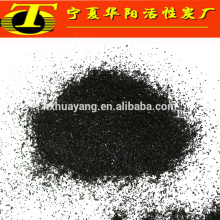 China vender manufatura actie carbono coco shell food grade 1-2mm